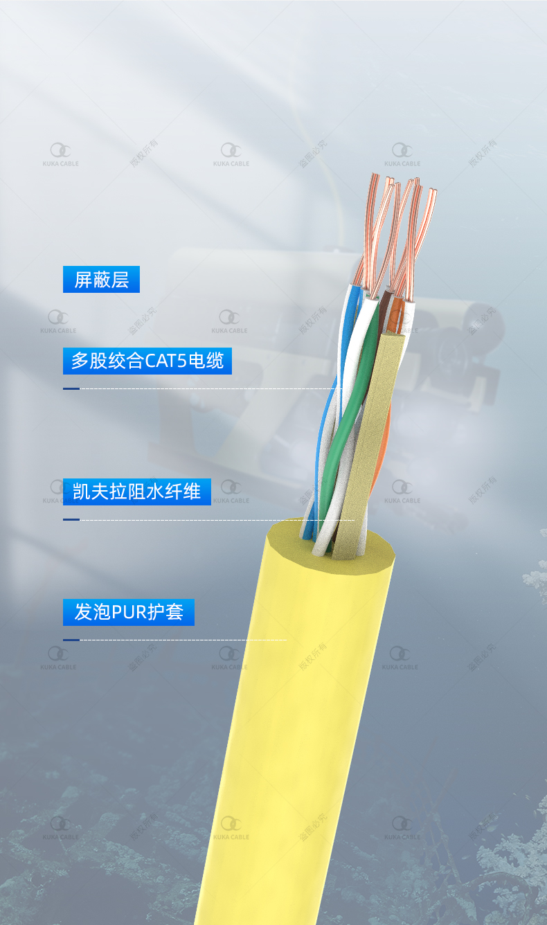ROV零浮力漂浮电缆(图5)